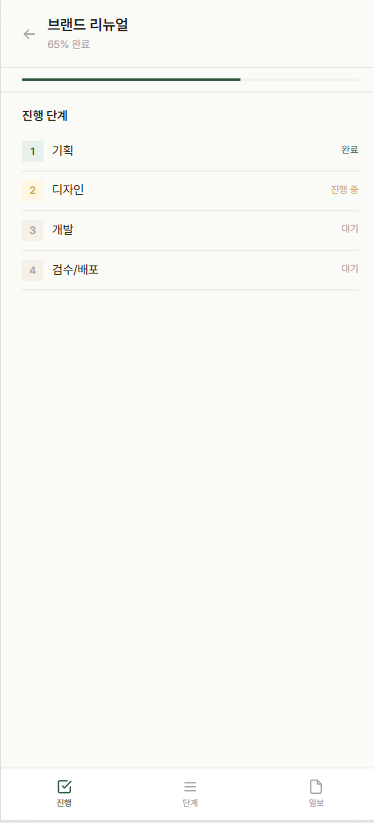 클라이언트