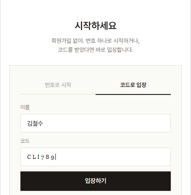 각자의 역할이 생깁니다